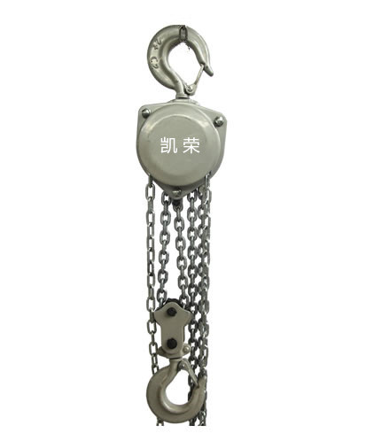 凱榮手拉葫蘆，我們安全的工作伙伴